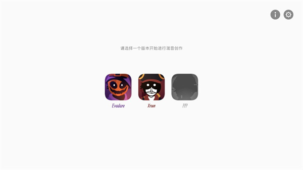 新手指南截图1