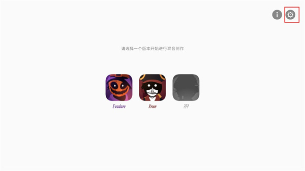 中文设置说明截图1