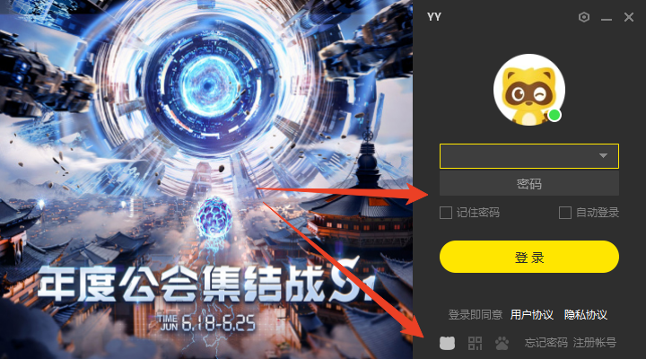 使用方法截图1