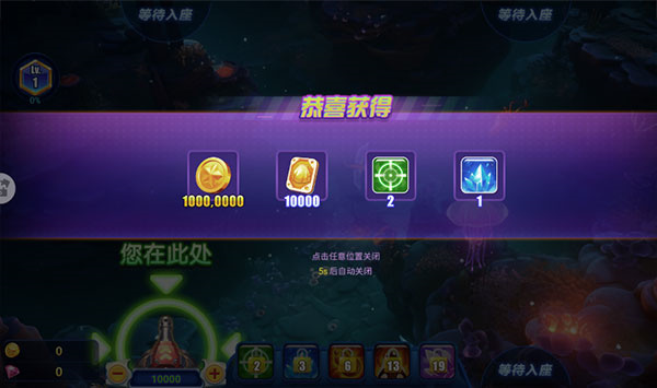 游戏玩法截图1