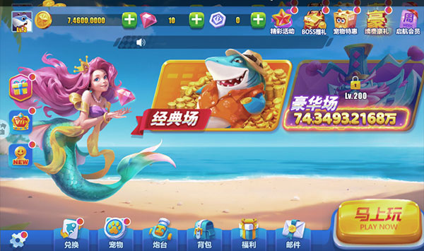 游戏玩法截图2