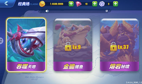 游戏玩法截图3
