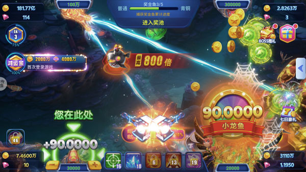 游戏玩法截图4