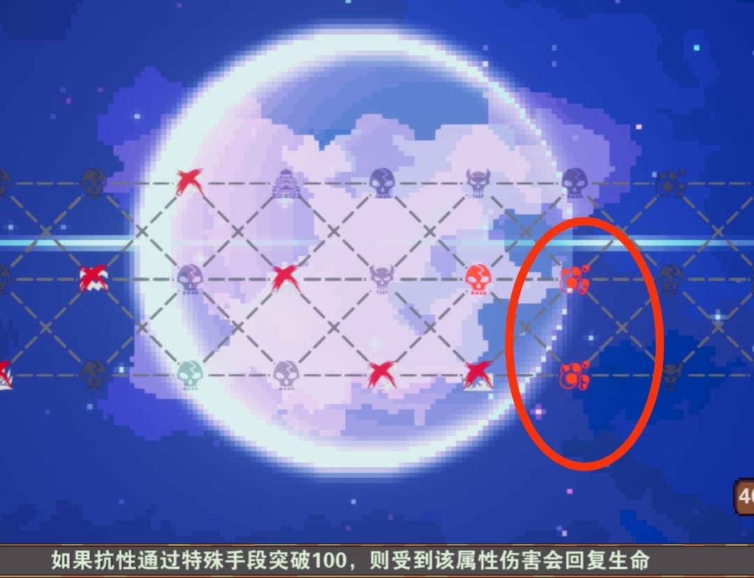 新手攻略截图2