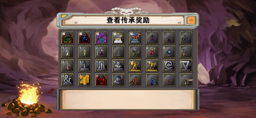 游戏攻略截图2