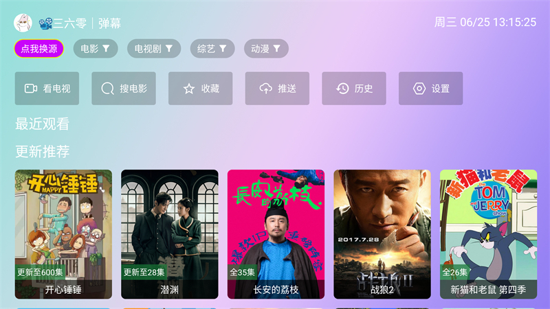 使用方法截图1