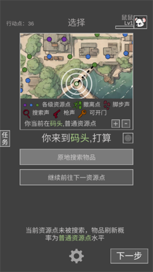 玩法说明截图4