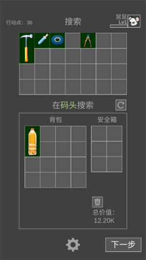 玩法说明截图5