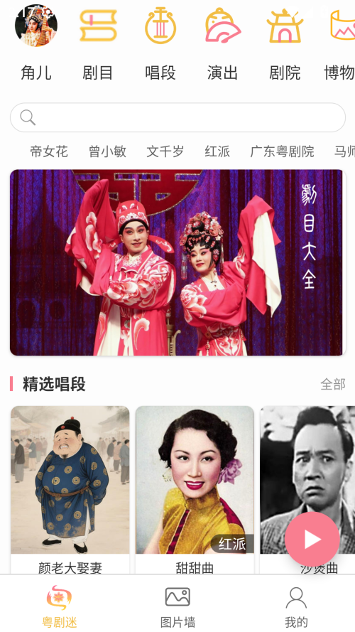 使用方法截图1