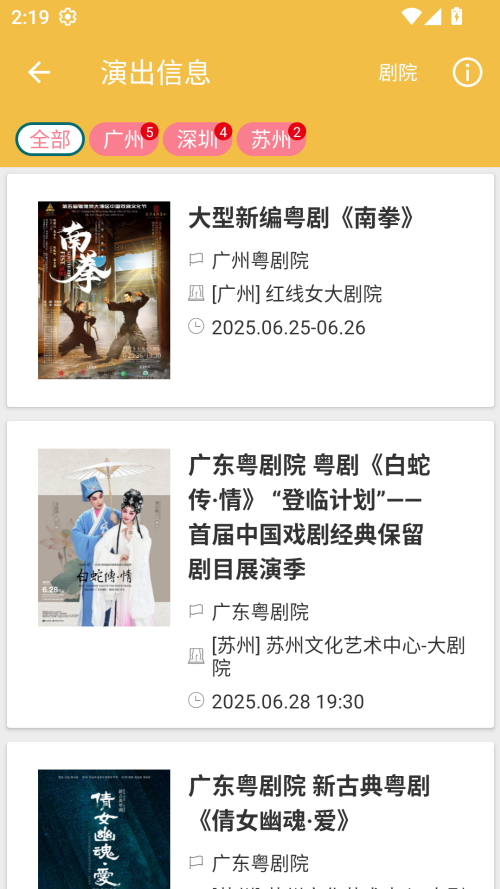 使用方法截图2