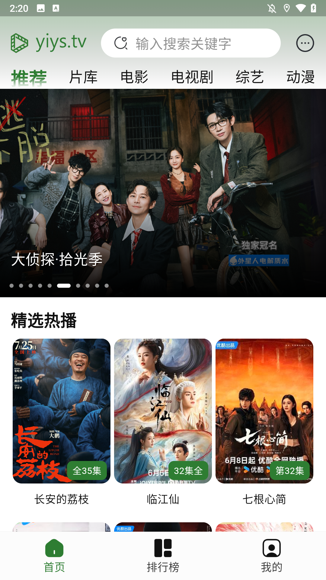 使用方法截图1