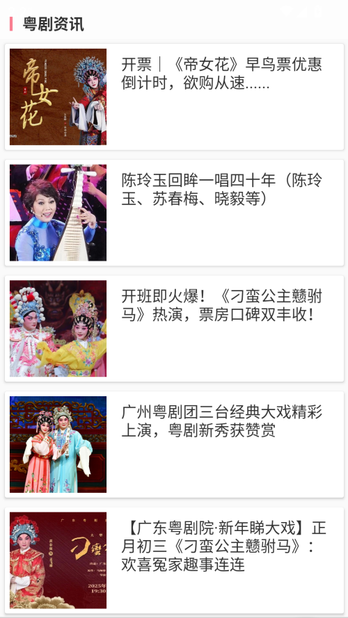 使用方法截图4