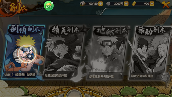 怎么玩截图3