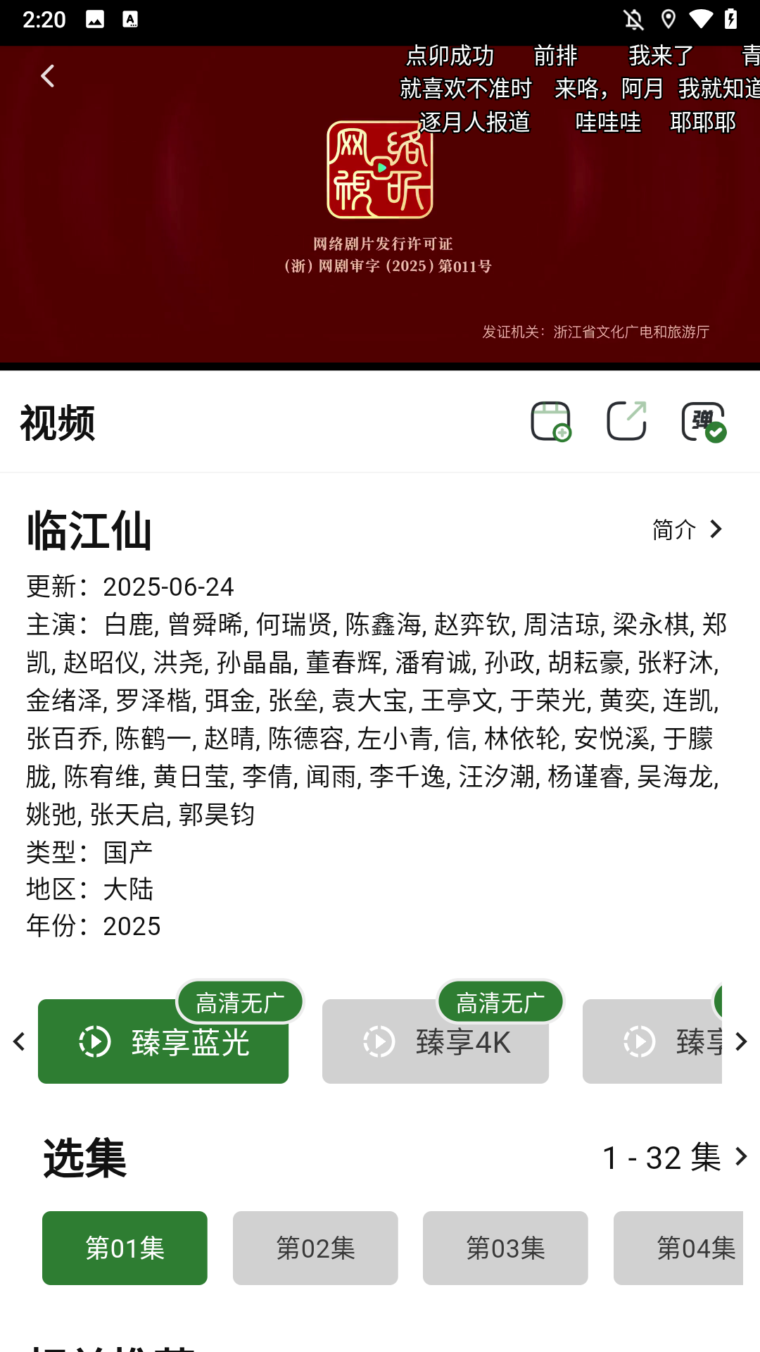 使用方法截图3