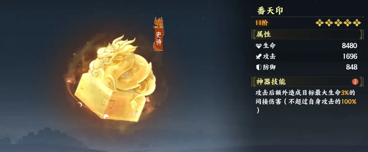 开局PVE攻略截图1