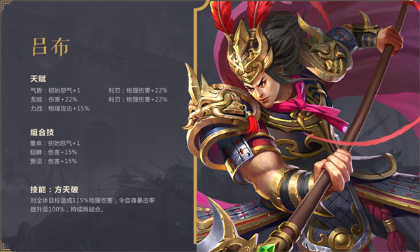 最强角色推荐截图4