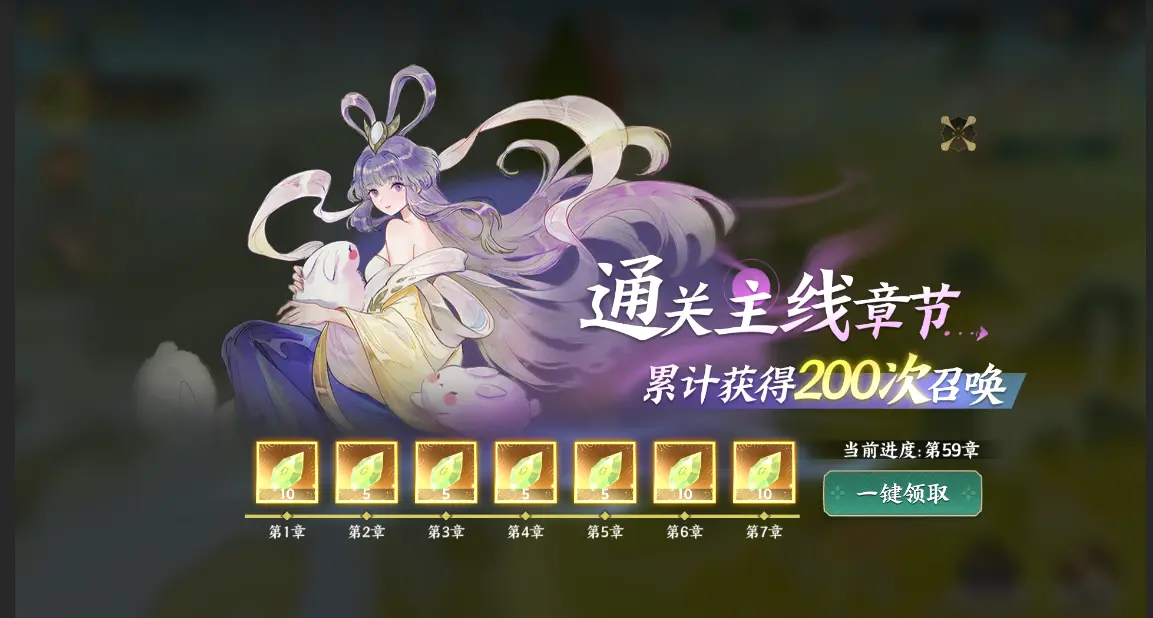 福利介绍截图1