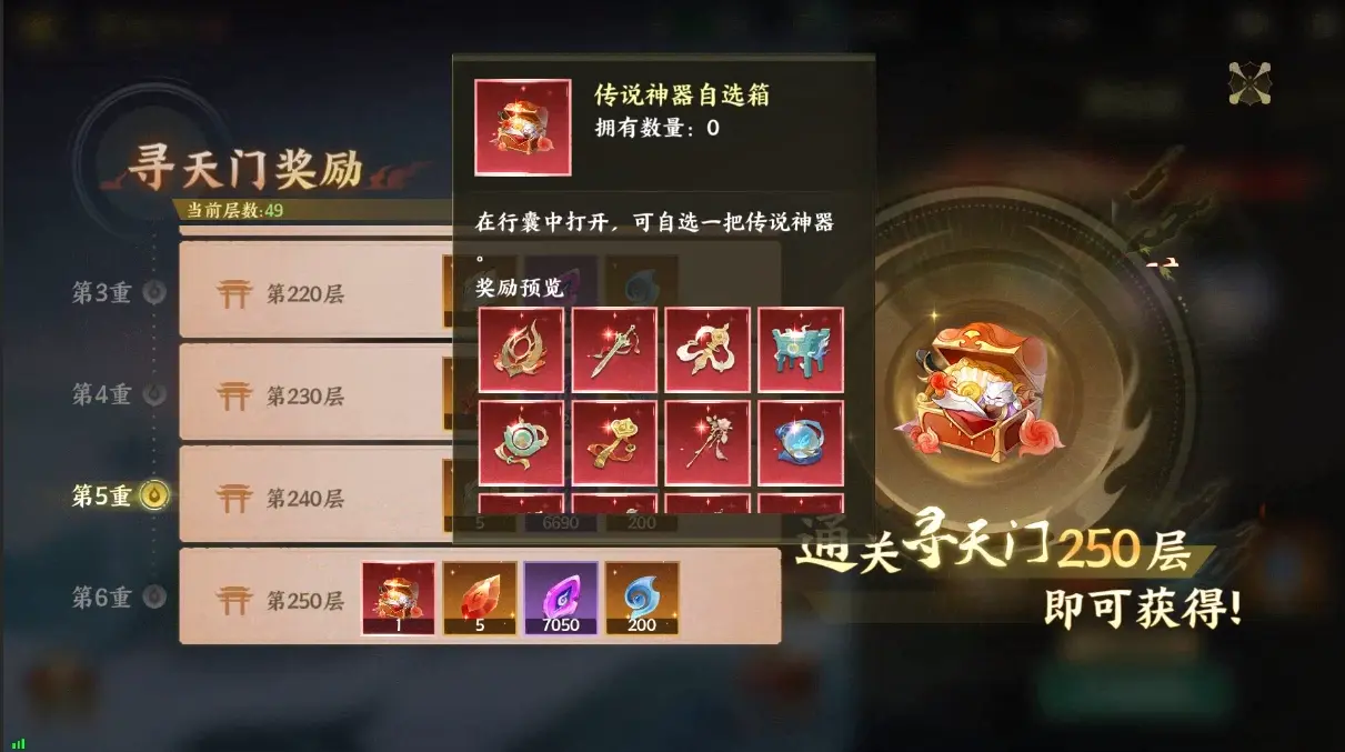 福利介绍截图4