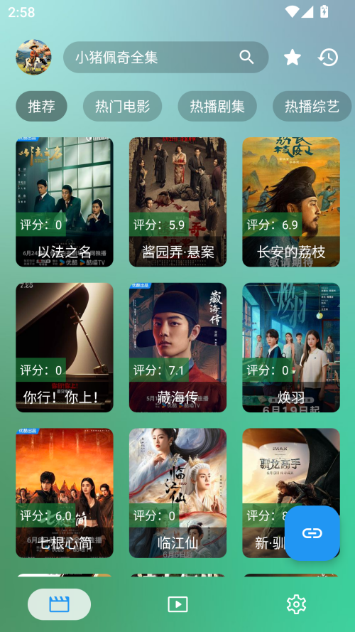 使用方法截图1