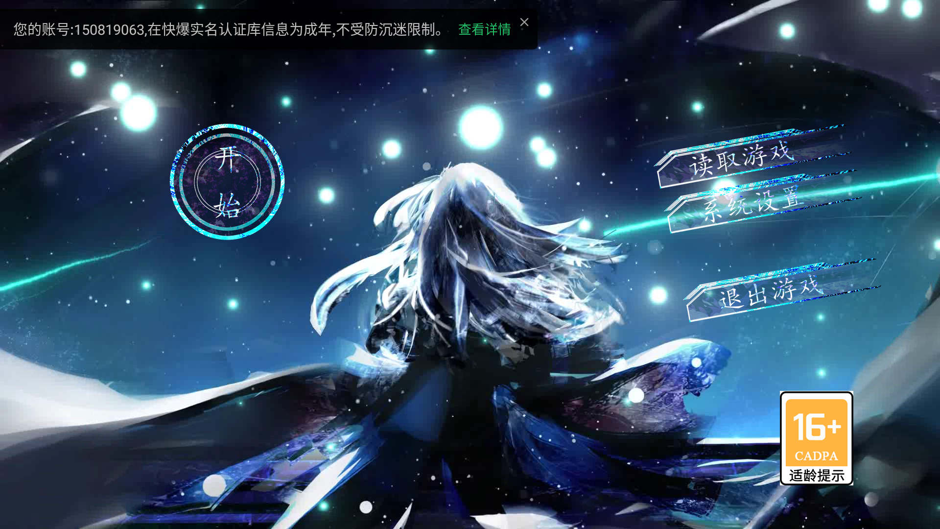 游戏玩法1
