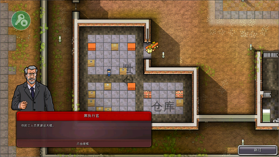 游戏攻略2