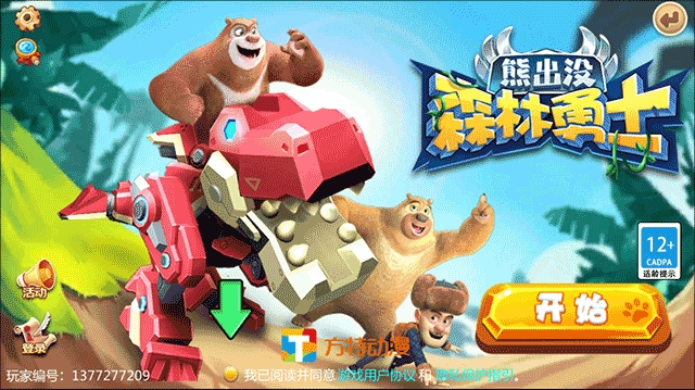 简单上手指南截图1