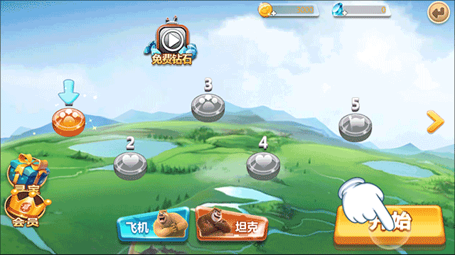 简单上手指南截图4