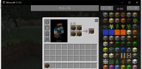 新手教程截图3