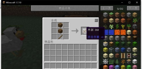 新手教程截图5