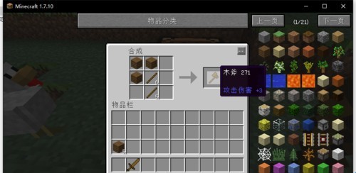 新手教程截图6