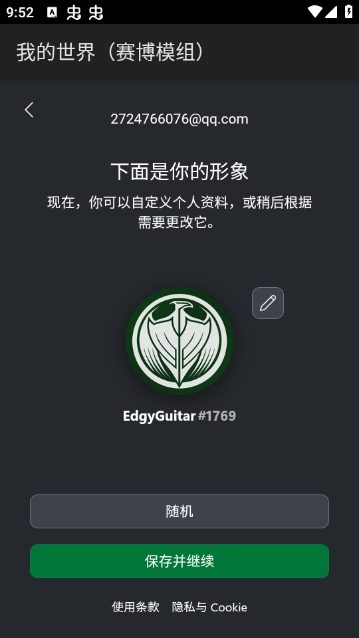 新手入门指南4