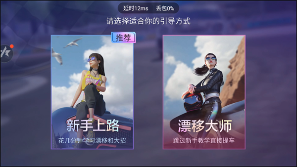 游戏攻略截图3