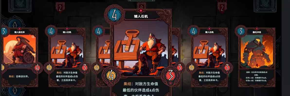 游戏攻略5
