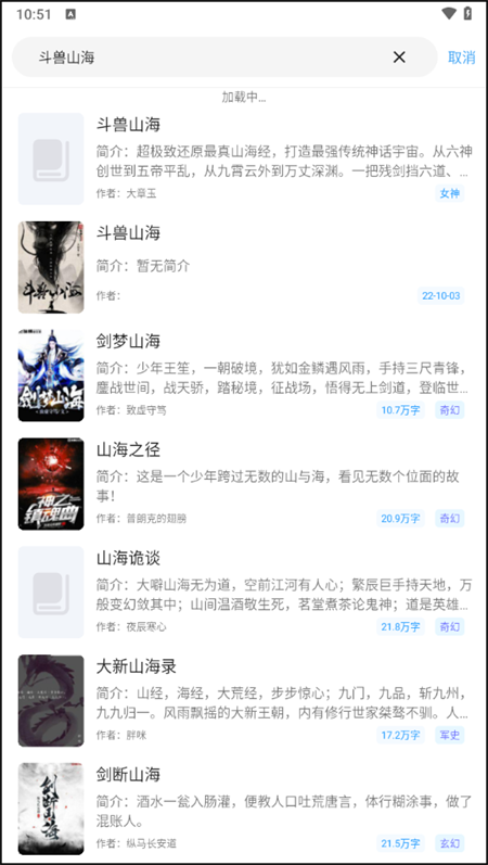 使用教程截图2