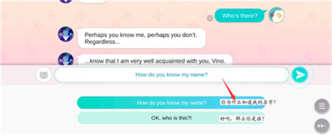 剧情介绍截图2