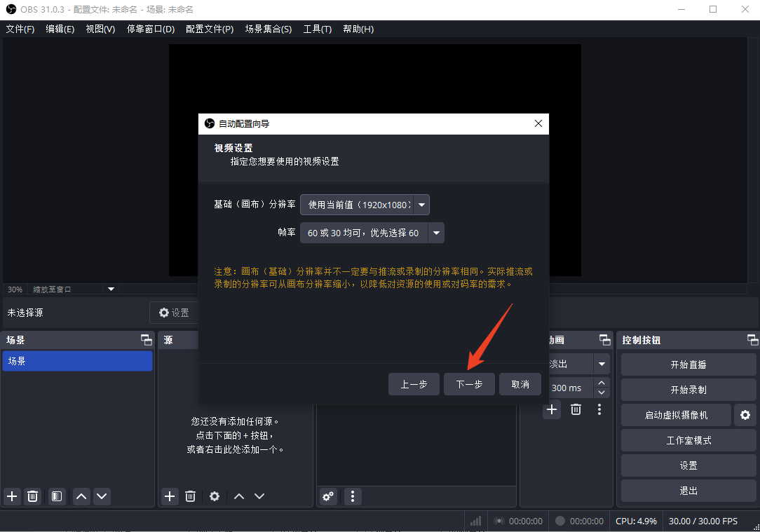 使用方法截图2