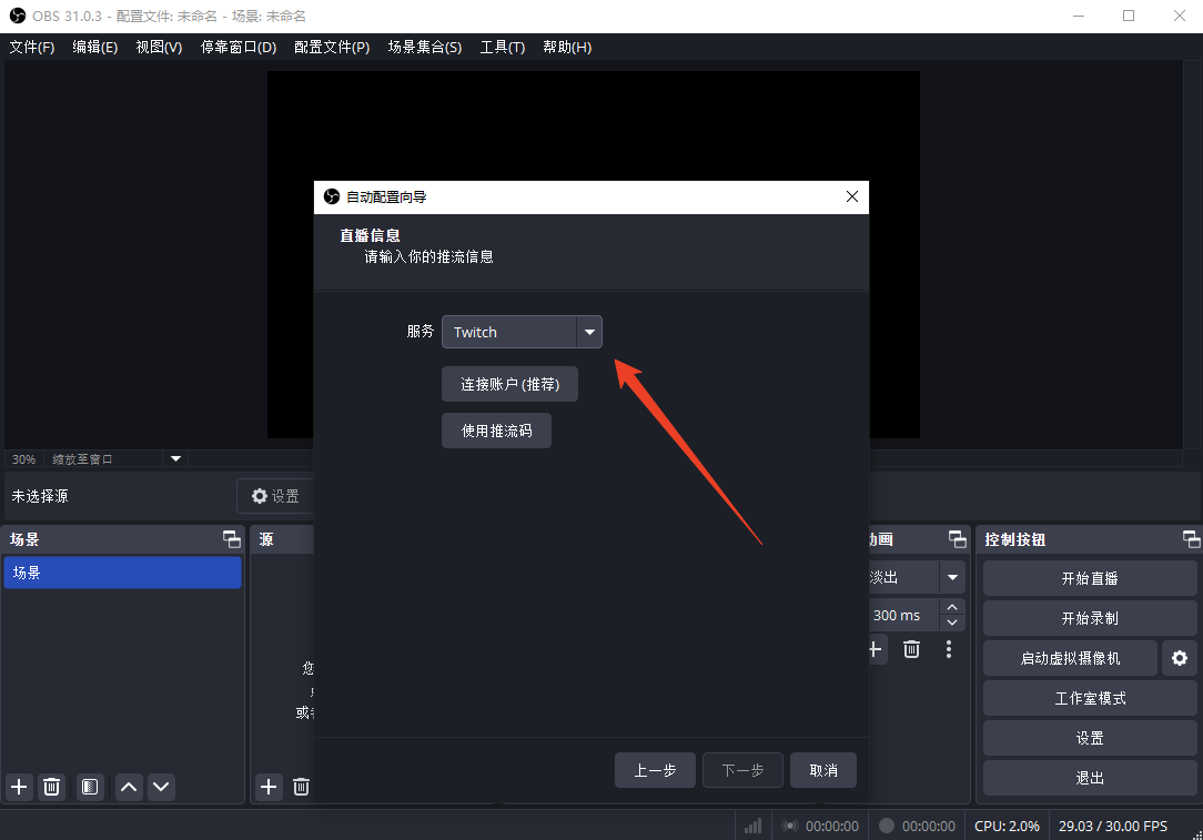 使用方法截图3