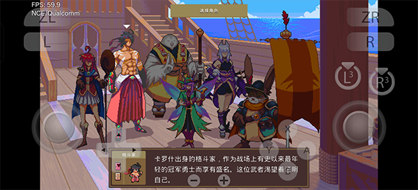 新手攻略截图1