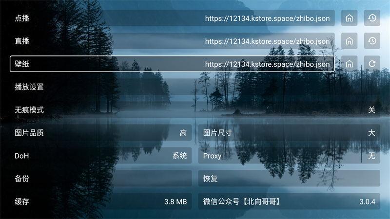 使用方法截图2
