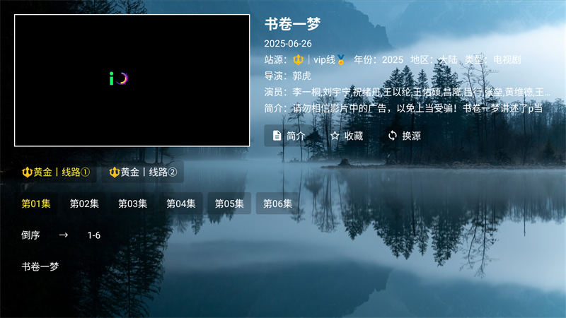 使用方法截图3