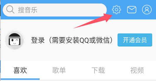 使用教程5