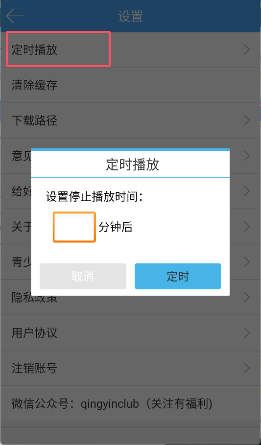 使用教程6