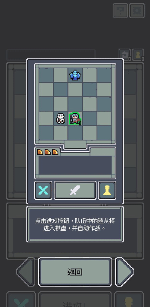 前期玩法2