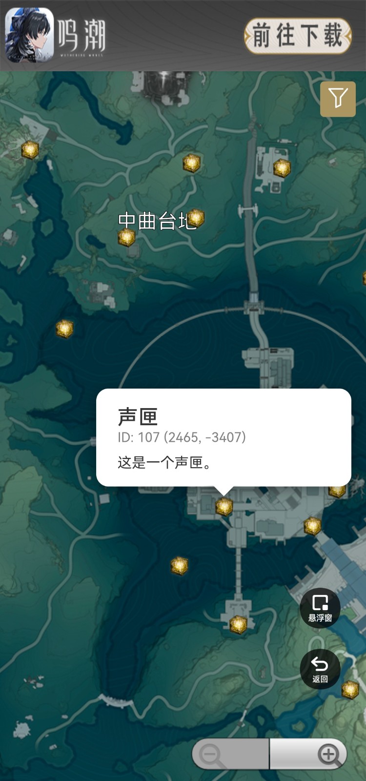 功能一览3