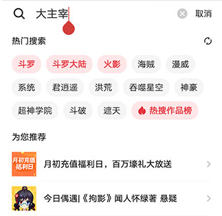 使用教程5