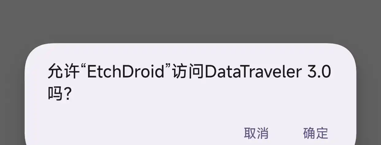 制作启动盘教程截图4