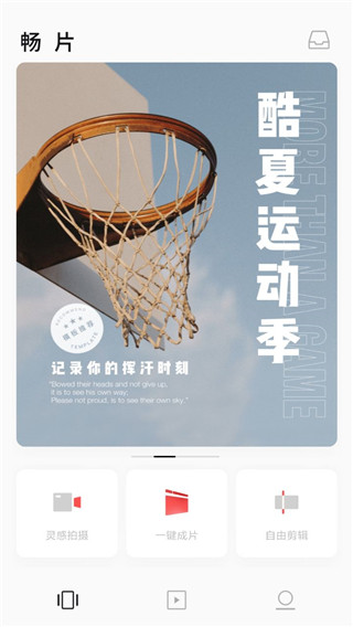 怎么用截图1