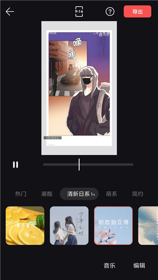 怎么用截图2