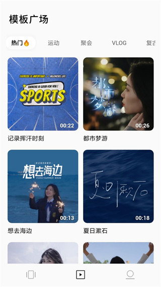 怎么用截图3