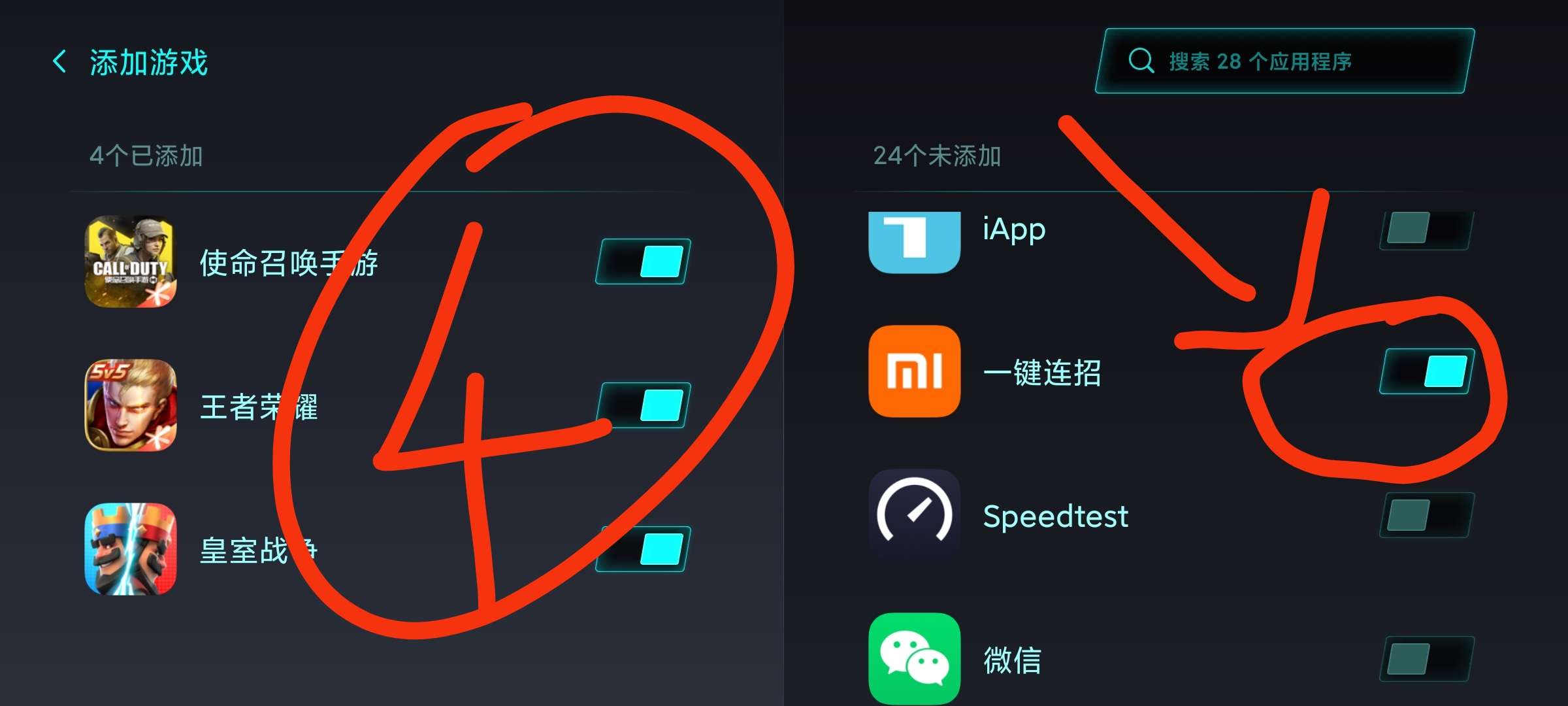 使用方法截图4